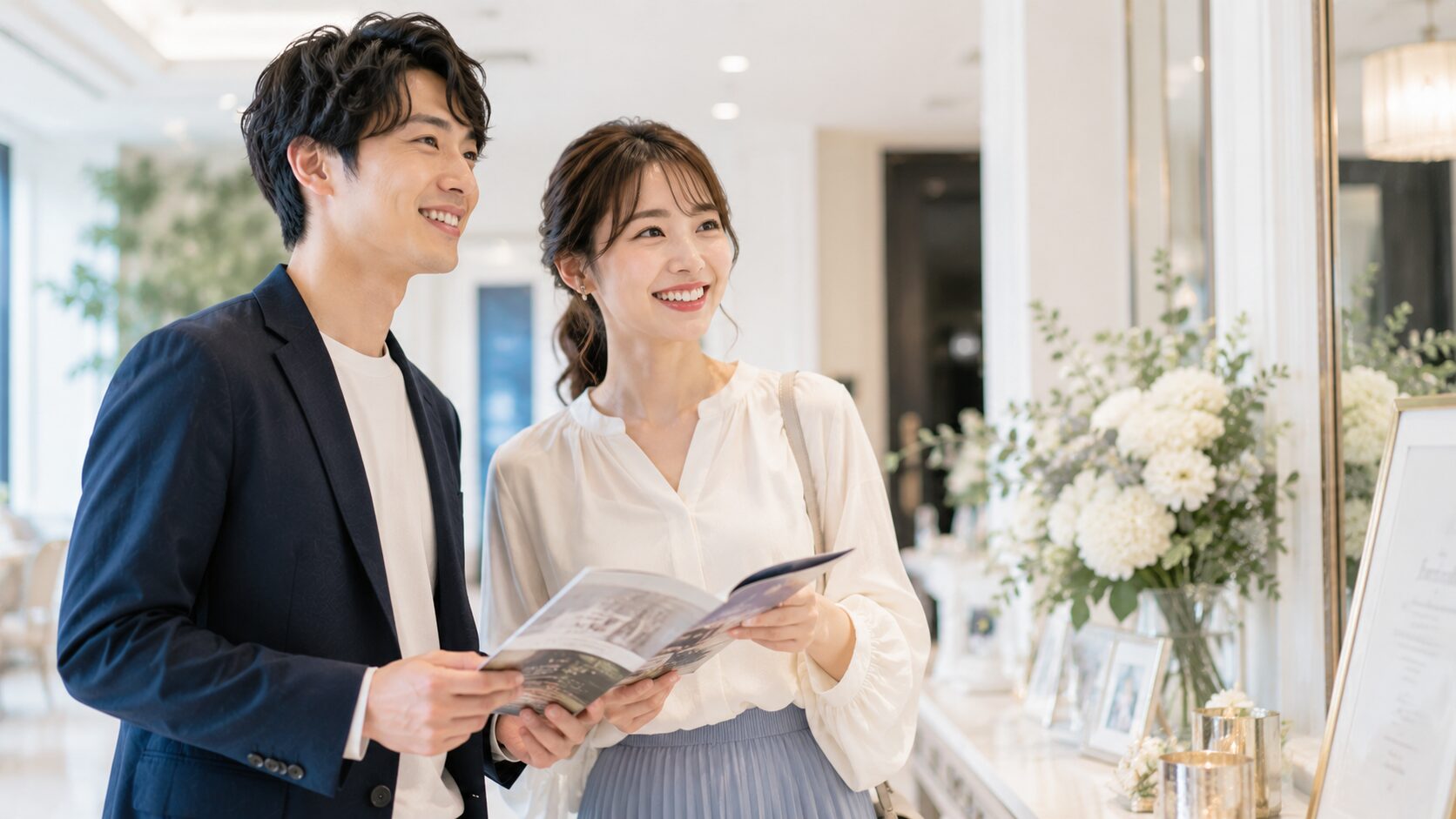 パンフレットを見ながらフェアを楽しむカップル