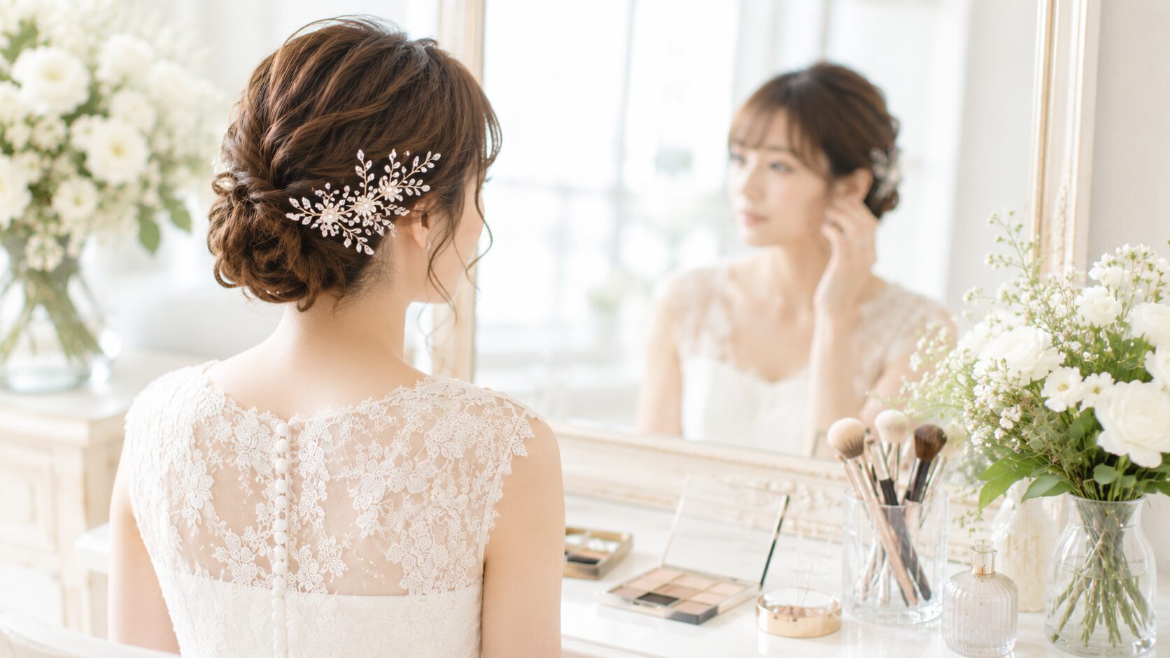 鏡の前でヘアメイクの仕上がりを確認する花嫁