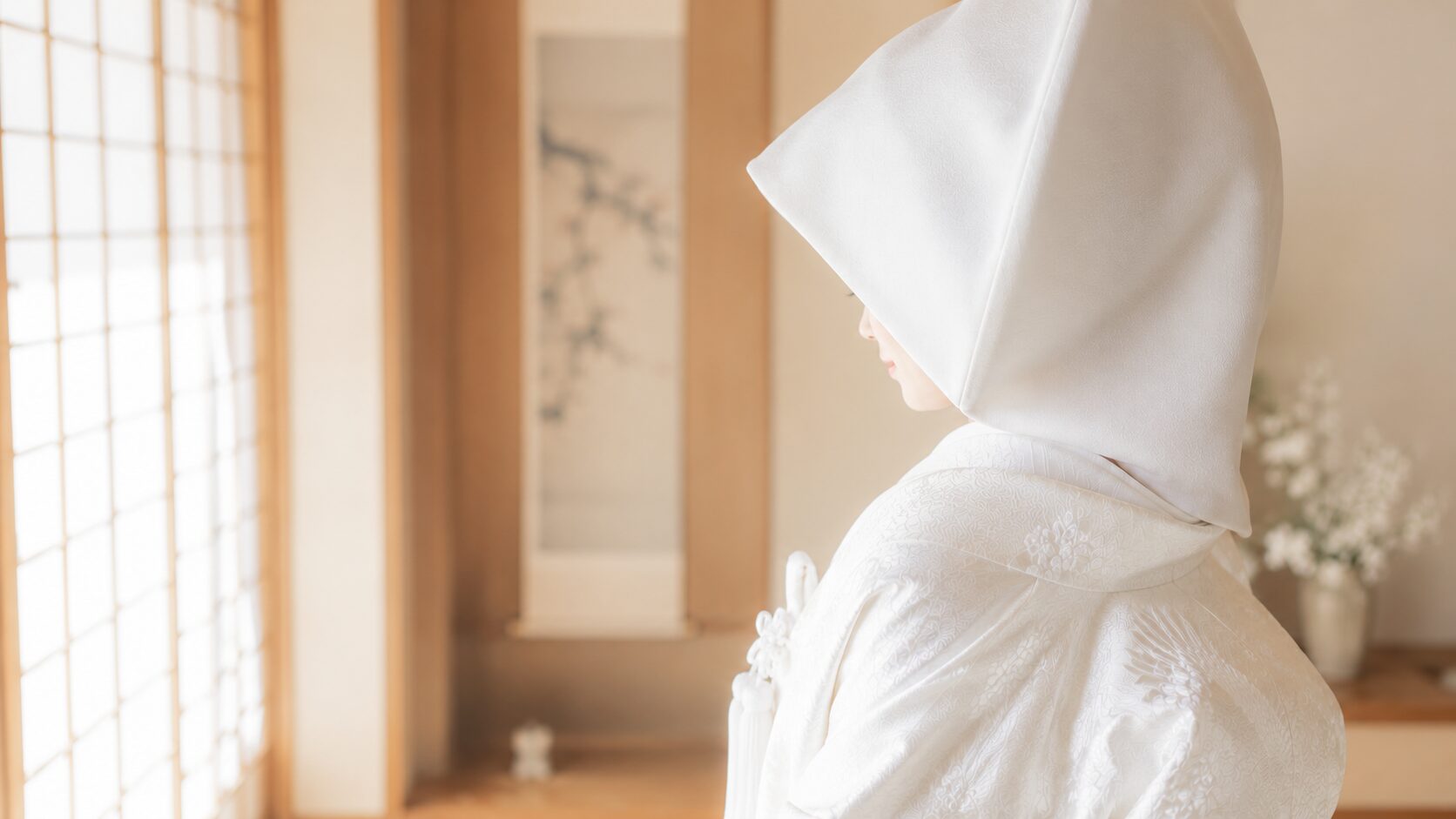 綿帽子をかぶった白無垢の花嫁